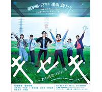 Matsuzaka Tori - Kiseki -Ano Hi No Sobito- [Edizione: Giappone] [Italia] [Blu-ray]