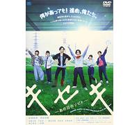 Matsuzaka Tori - Kiseki -Ano Hi No Sobito- Special Price [Edizione: Giappone] [Italia] [DVD]