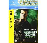 Matt Damon - Green Zone [Edizione: Giappone] [Italia] [DVD]