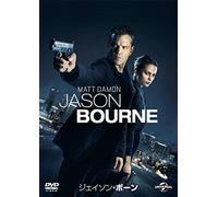 Matt Damon - Jason Bourne [Edizione: Giappone] [Italia] [DVD]