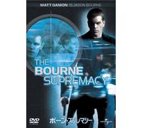 Matt Damon - The Bourne Supremacy [Edizione: Giappone] [Italia] [DVD]