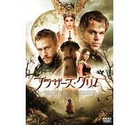 Matt Damon - The Brothers Grimm [Edizione: Giappone] [Italia] [DVD]