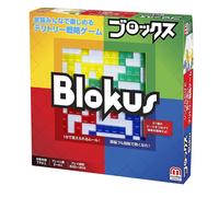 MATTEL Blocks BJV 44 NUEVO de Japón