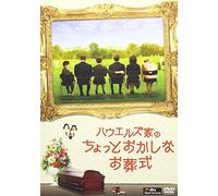 Matthew Macfadyen - Death At A Funeral [Edizione: Giappone] [Italia] [DVD]