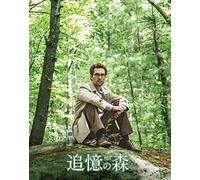 Matthew Mcconaughey - The Sea Of Trees [Edizione: Giappone] [Italia] [Blu-ray]