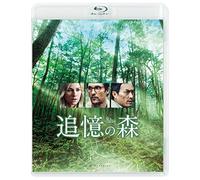 Matthew Mcconaughey - The Sea Of Trees [Edizione: Giappone] [Italia] [Blu-ray]