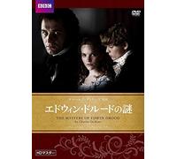 Matthew Rhys - The Mystery Of Edwin Drood [Edizione: Giappone] [Italia] [DVD]
