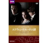 Matthew Rhys - The Mystery Of Edwin Drood [Edizione: Giappone] [Italia] [DVD]
