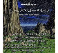 Matthew Sigmon & Julie Anderson & Hemi-Sync - Sleeping Through The Rain (Japanese)