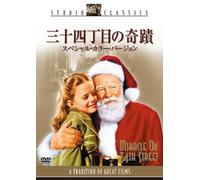 Maureen O'Hara - Miracle On 34Th Street [Edizione: Giappone] [Italia] [DVD]