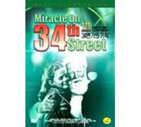 Maureen O'Hara - Movie DVD - Miracle on 34th Street (Region code : all) (Korea Edition) [DVD de Audio]