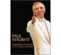 Mauriat, Paul - Sayonara Concert: Live in Osaka Festival Hall [USA] [DVD]