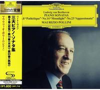 Maurizio Pollini - Beethoven: Piano Sonatas Nos. 17. 21