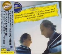 Maurizio Pollini - Prokoviev: Piano Sonata No. 7: Va [Import]