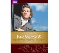 Max Beesley - The History Of Tom Jones. A Foundling (2 Dvd) [Edizione: Giappone] [Italia]