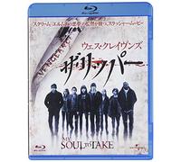 Max Thieriot - My Soul To Take [Edizione: Giappone] [Italia] [Blu-ray]