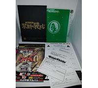 Maximum The Hormone - Deka Vs Deka (5 Dvd) [Edizione: Giappone]