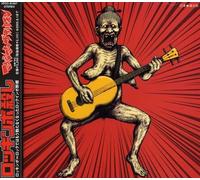 Maximum the Hormone - Rockinpo Goroshi