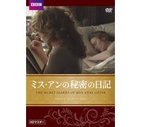 Maxine Peake - The Secret Diaries Of Miss Anne Lister [Edizione: Giappone] [Italia] [DVD]