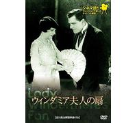 May Mcavoy - Lady Windermere'S Fan [Edizione: Giappone] [Italia] [DVD]