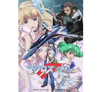 May N Megumi Nakajima Yoko Kan - Macross Frontier Galaxy Tour Final in Budokan [USA] [DVD]