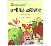 May You Always Be Happy (Happiness Derive From Devotion)