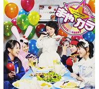 Maya Sakura - Maya Sakura - Karaoke Queen Sakura Maya To Utaou! [Maya Kara] [Japan CD] CRCN-20383