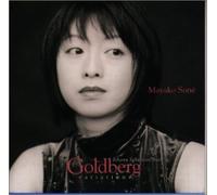 Mayako Sone - Bach:Goldberg Variations