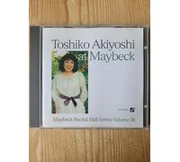 Maybeck Recital Hall Series Vol. 36