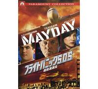 Mayday [05/E/S: E, J] [Alemania] [DVD]
