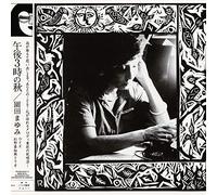 Mayumi Sonoda & Kichiro Sugino Trio - Goo Sanji No Aki [Vinilo]