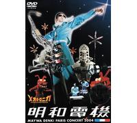 Maywa Denki - Mechatronica [Regular Edition] [Alemania] [DVD]