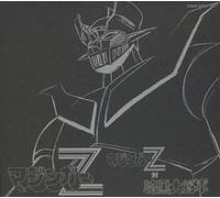 Mazinger Z File Vol.3&4