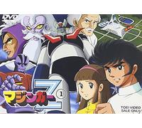 Mazinger Z Vol. 1 [Alemania] [DVD]
