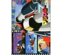 Mazinger Z Vol. 3 [Alemania] [DVD]