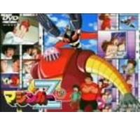 Mazinger Z Vol. 5 [Alemania] [DVD]