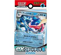 Mazo Inicial Pokemon Scarlet & Violet ex Agua Greninja Carta Japonesa svD