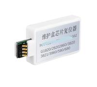 MC-G02 MC G02 MCG02 Cartucho de Mantenimiento for Canon G2160 G3160 G1220 G2260 G3260 G3360 G1420 G2420 G2460 G3420 G3460 G3620 Tanque(1PCS Resetter)