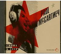 Mccartney Paul - Choba B Cccp