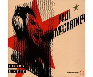 Mccartney, Paul - CHOBA B CCCP (Back in the USSR) Live Edition by Mccartney, Paul (1991) Audio CD