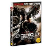 McG - Movie DVD - Terminator Salvation: The Future Begins, 2009 (Region code : 0) (Korea Edition) [DVD de Audio]