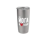 Me encanta el Hatha Chakra Ashtanga Yin Yoga Diciendo en Vaso térmico de acero inoxidable de doble pared
