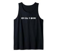 Me Gusta Estar Solo. Divertida Palabra Coreana en hangul Camiseta sin Mangas