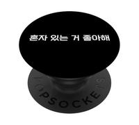 Me Gusta Estar Solo. Divertida Palabra Coreana en hangul PopSockets PopGrip Adhesivo