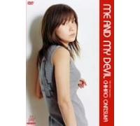 Me & My Devil [Re-Issue] [Alemania] [DVD]