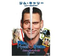 Me Myself & Irene [2000] [Alemania] [DVD]