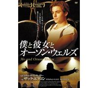 Me & Orson Welles [DVD de Audio]