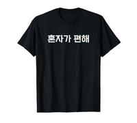 Me Siento cómodo Solo. Divertida Palabra Coreana en hangul Camiseta gráfica económica