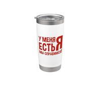 Me Tengo Que Decir En Ruso Disfraz De Rusia Para Rusos Vaso térmico de acero inoxidable de doble pared