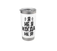 Me Tengo Que Decir En Ruso Disfraz De Rusia Para Rusos Vaso térmico de acero inoxidable de doble pared